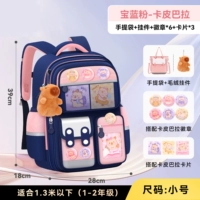 Труба Баофен (Капибала) поставляется с подвесками + 3 карточками + 6 медалями + сумкой для обучения.