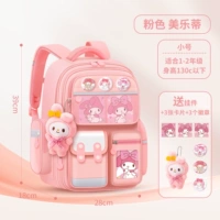 Розовая маленькая подвеска, карточки