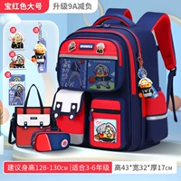 Большая сумка для учебы, пенал, подвеска, значок, карточки