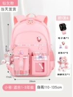 019 Girl Fan Fan Fan Tibetan+Linna Bell+3 медали+электронные часы