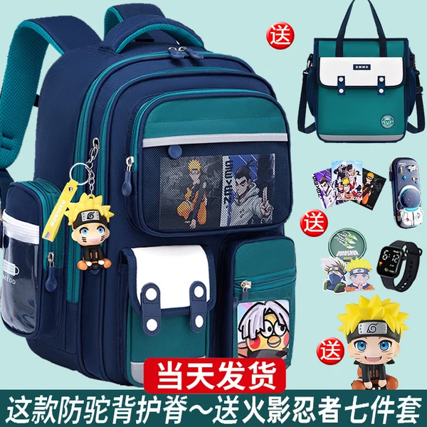 Товары от 芝洛嘉旗舰店