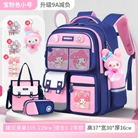 Маленькая сумка для учебы, пенал, подвеска, значок, карточки