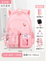 Маленький пенал, цифровые часы, 3D, 3 шт