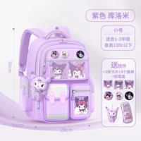 Сиреневая маленькая подвеска, карточки, пенал, 3D