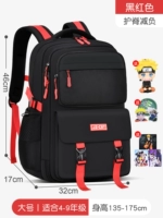 Черный и красный большой размер [набор из семи человек для Наруто]