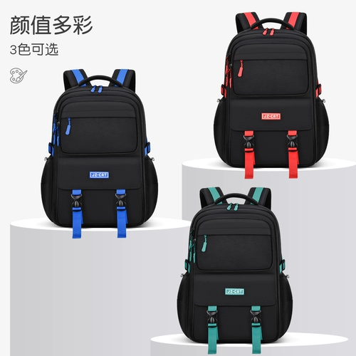 Детский школьный рюкзак для мальчиков со сниженной нагрузкой, коллекция 2023, защита позвоночника, для средней школы