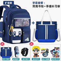 Наруто, пенал для школьников, часы, сумка для учебы, комплект, 3-6 года, 7 шт