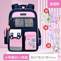 (Класс 1-3) 0819 Сказкой синий порошок маленький+звездный роспись 7-предметный набор.