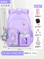 Большой пенал, цифровые часы, 3D, 3 шт