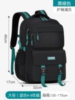 Зеленый большой ранец