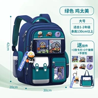 Bao Green Large (курица слишком красивая) Отправьте подвески+3 карты+6 медаль+сумочка