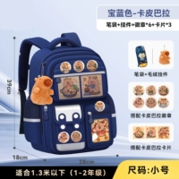 Сапфирово-синяя труба (Капибала) в комплекте с подвесками + 3 карточки + 6 медалей + пенал.