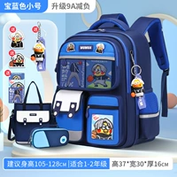 Маленькая сумка для учебы, пенал, подвеска, значок, карточки