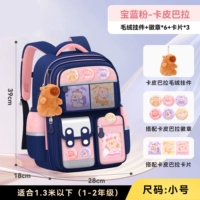 Труба Баофен (Капибала) даст вам подвески + 3 карты + 6 медалей.