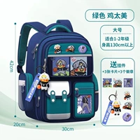 Bao Green Large (курица слишком красивая) Отправьте подвески+3 карты+6 медаль