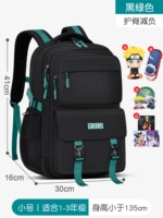 Зеленый маленький пенал из нефрита, комплект