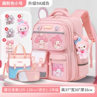 Маленькая сумка для учебы, пенал, подвеска, значок, карточки