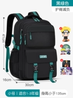 Зеленый маленький комплект из нефрита