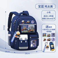 Королевский синий маленький тигр (курица слишком красивая) Медаль + 3D -ручка коробка