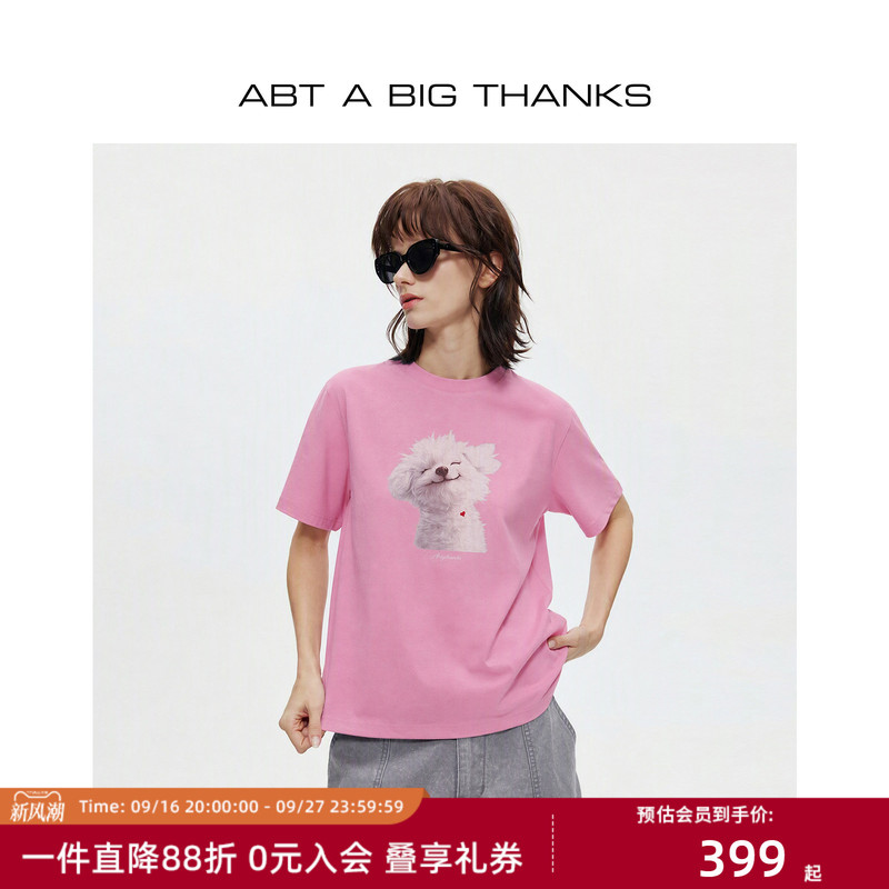 [Same Style as Amy] Abt Abigthanks Cute Pet Series Printed Short-Sleeved T-Shirt Pure Cotton Versatile Top for Women