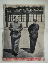 High Precision Genuine Silk Tangka Embroidery Boutique Donka Ancient Play Miscellaneous Collection Mao Chairman and Lin Biao Size 49 × 72