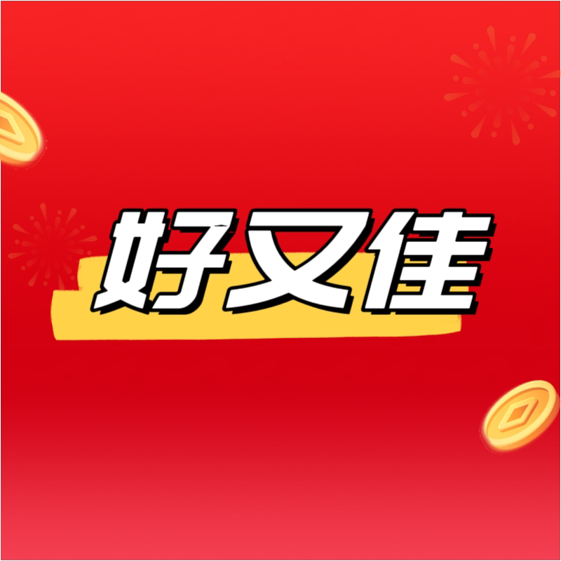 好又佳健康食品店的LOGO