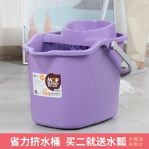 Japan imported MUJIE hand pressure with pulley thickened wash mop bucket squeeze bucket mop large capacity bucket press dry bucket