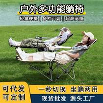 Outdoor recliner lunch break portable ultra-light sitting and lying-down fully automatic adjustable backrest folding recliner camping chair