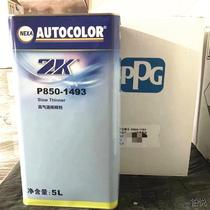 P80-92 标准稀剂 C P190K超性清漆套PG P514释 II-88 2能装