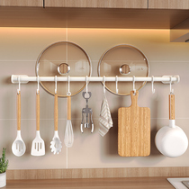 Stainless steel hook kitchen wall hanging rod wall hanging kitchen utensils and supplies rack storage rack punch-free hook rack