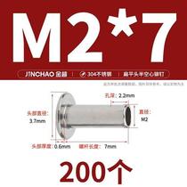 GB875 stainless steel 304 flat head half hollow core rivet Lyu Ting stud half empty heart rivet M2M3-M6