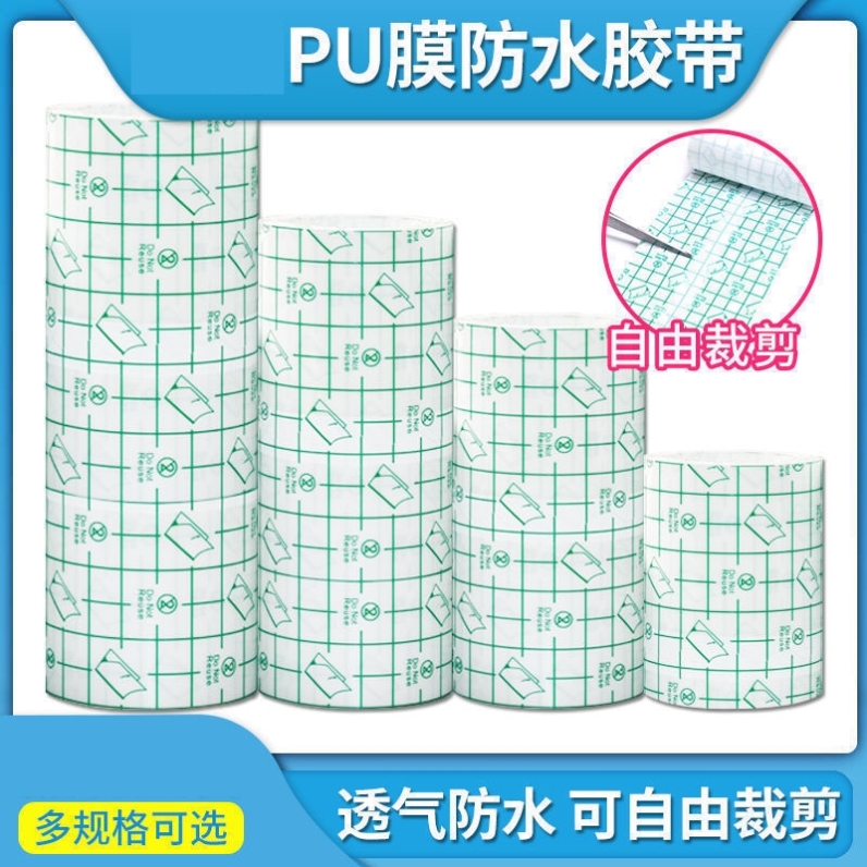 Swimming private stickers to prevent infection artifact women's hot spring private parts protection worry-free stickers girls waterproof protective stickers