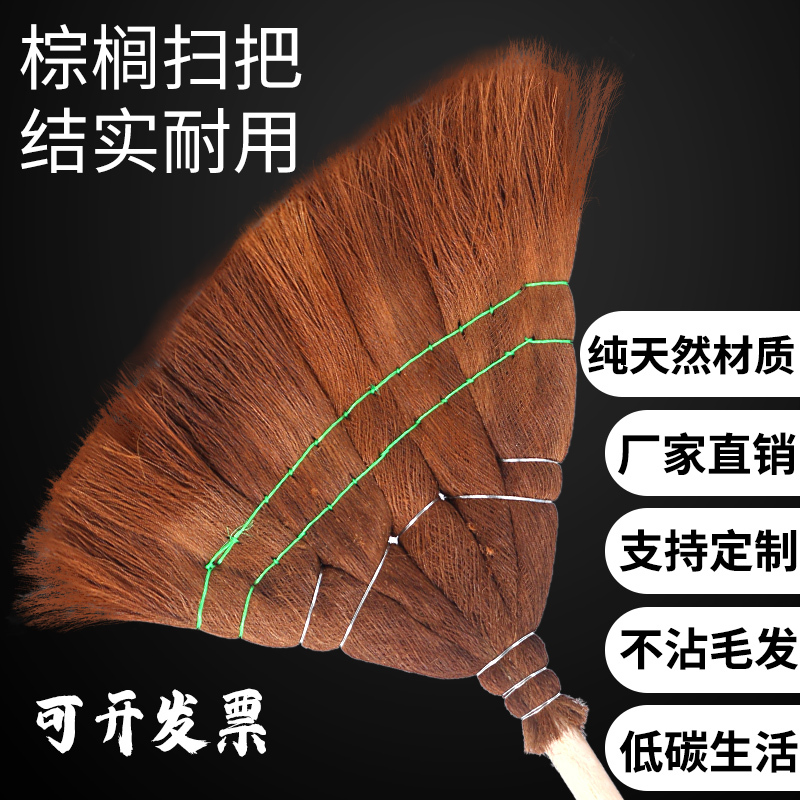 Brown Palm Broom with Long Wooden Handle, Traditional Style, Thickened, Specifically for Factory Workshops and Yard Cleaning
