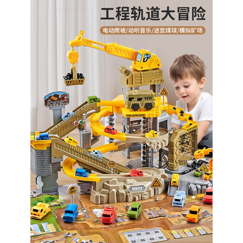 Japanese Imported Engineering Rail Car Sliding Train Parking Lot Car Adventure Game 3-4 Year Old Toy for Boys Japanese Imported Engineering Rail Car Sliding Train Parking Lot Car Adventure Game 3-4 Year Old Toy for Boys