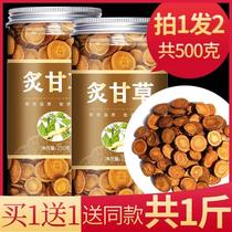 Feuilles de roseau grillées Cough-soulage Sputum Bubble Water Wild Chinese Herbal Medicine Official Flagship Store Soup Compound Tea Root Powder Dry Grass Raw Pills