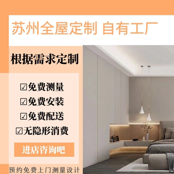 Wardrobe whole house customization suzhou factory cabinets and cloakrooms open simple small apartment solid wood furniture customization