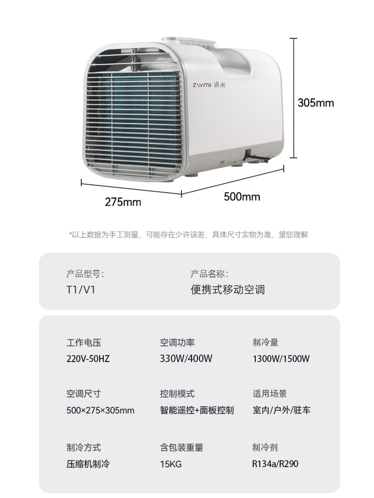 Car-Mounted Mobile Air Conditioner for Outdoor Camping Tents, Portable Mini Compressor Cooling, Single Cooling, No External Unit, Small Air Conditioner