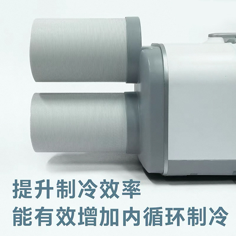 Mobile Air Conditioner Storage Handbag Upgraded with Double-Tube Air Guide Panel Accessories and Heat Exhaust Telescopic Tube