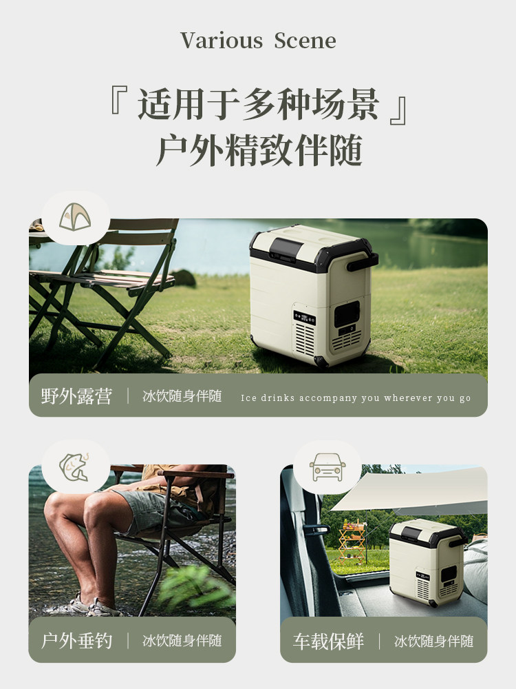 2025 New Model Car Refrigerator 24V Small Car and Home Dual-Use 12V Truck Compressor Freezer Outdoor Camping Refrigerator