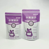 【Shareed Trass Alavor】 Ham Shouth Bath Sand