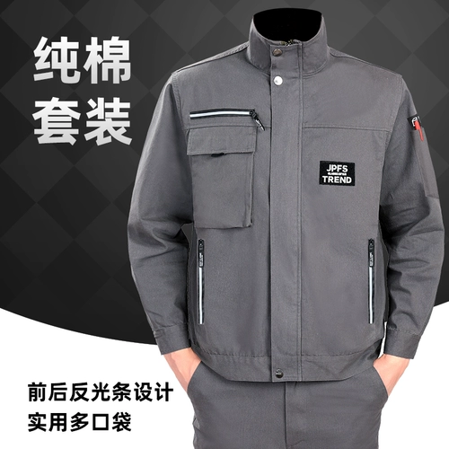 Хлопковый высококачественный осенний износостойкий комбинезон, увеличенная толщина, защита от ожогов