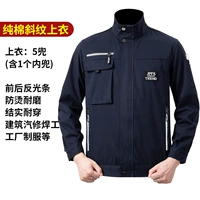 D1 Высококачественный чистый хлопок скрытый синий [одиночный верх]