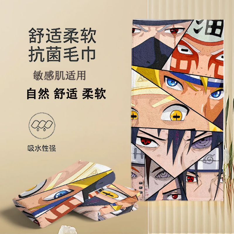 Naruto Quick-Drying Bath Towel Kidsren's Towel Boys Basketball Sports Sweat Towel Fitness Towel Beach Bath Towel