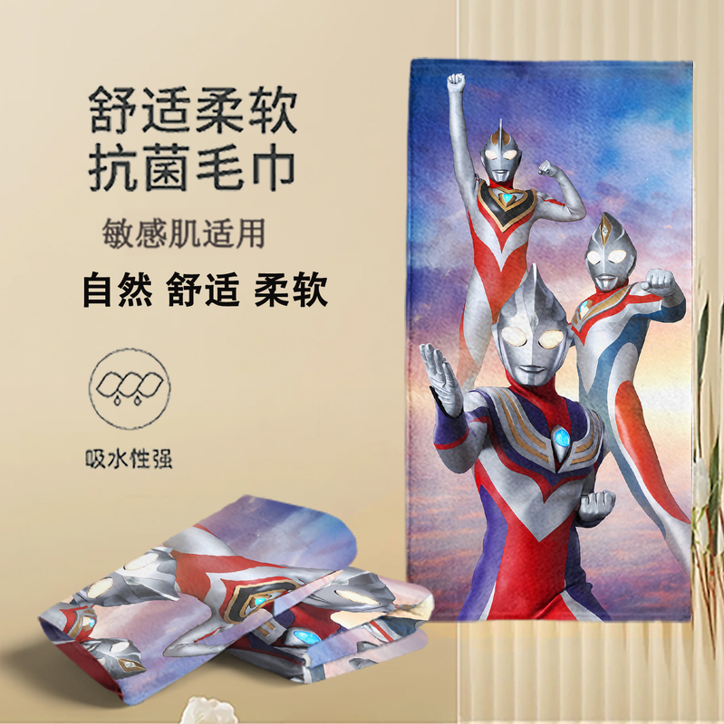 Children's Towel Ultraman Anime Bath Towel Student Sports Towel Sweat-Absorbent Quick-Drying Antibacterial Anti-Odor Beach Towel Children's Towel Ultraman Anime Bath Towel Student Sports Towel Sweat-Absorbent Quick-Drying Antibacterial Anti-Odor Beach Towel