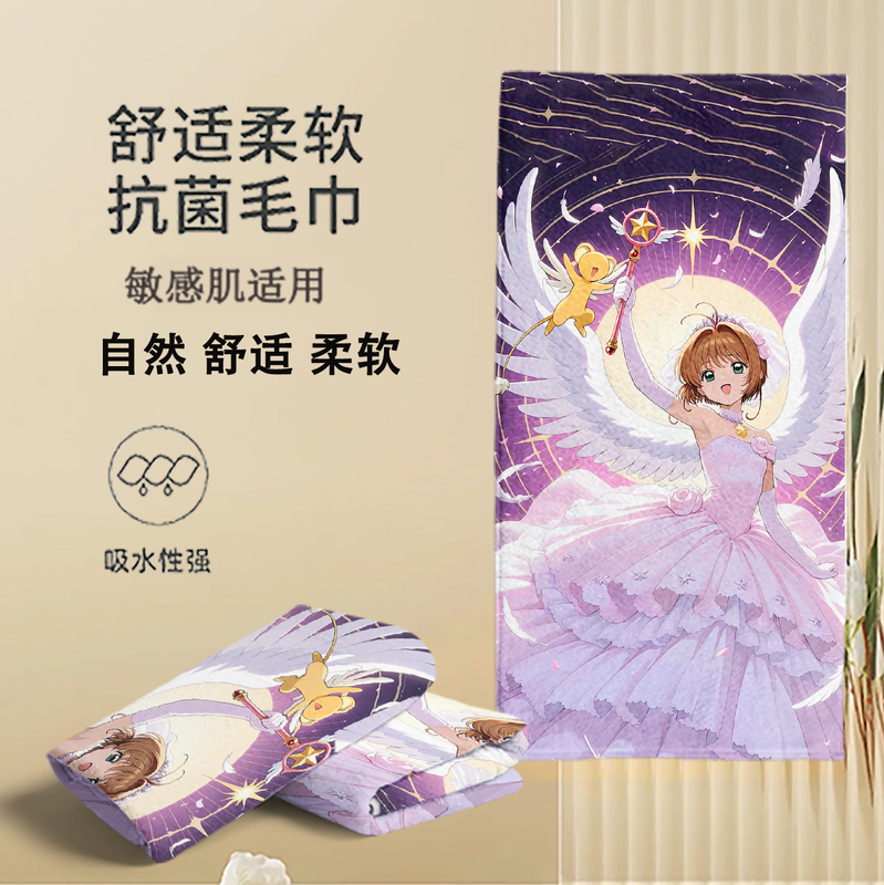 Sakura Variety Bath Towel Children's Bath Towel Swimming Sports Sweat Towel Girls' Gym Mat Towel Quick-Dry Beach Towel