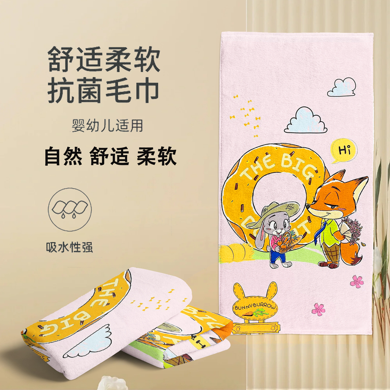 Judy Nick Cartoon Towel Zootopia Children's Bath Towel Hot Spring Warm Shawl Bath Towel Sports Towel Pad Towel Judy Nick Cartoon Towel Zootopia Children's Bath Towel Hot Spring Warm Shawl Bath Towel Sports Towel Pad Towel