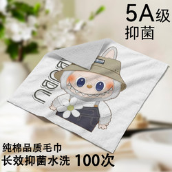 Labubu Polyester-Cotton 7A Antibacterial Square Towel for Children, Household Face Towel, Cartoon Cute Kindergarten Handkerchief, Hand Towel