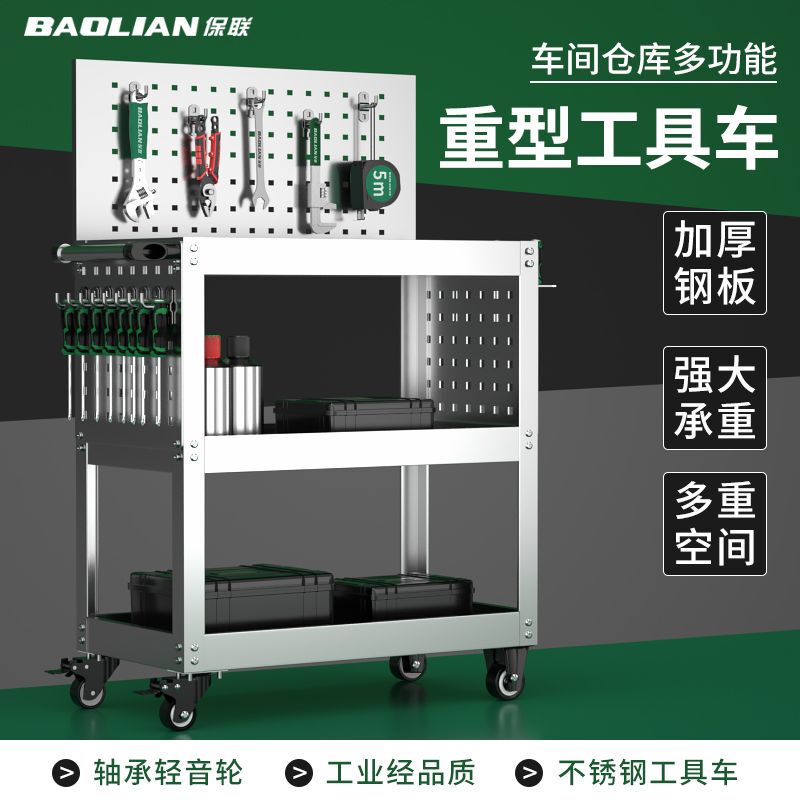 Stainless Steel Tool Cart, Auto Repair Trolley, Mobile Three-Layer Cabinet, Multi-Functional Repair Parts Workshop, Thickened Handcart