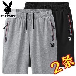 Playboy Summer Men's Shorts Pure Cotton Loose Casual Five-Point Shorts Sports Outerwear Large Size Thin Beach Shorts