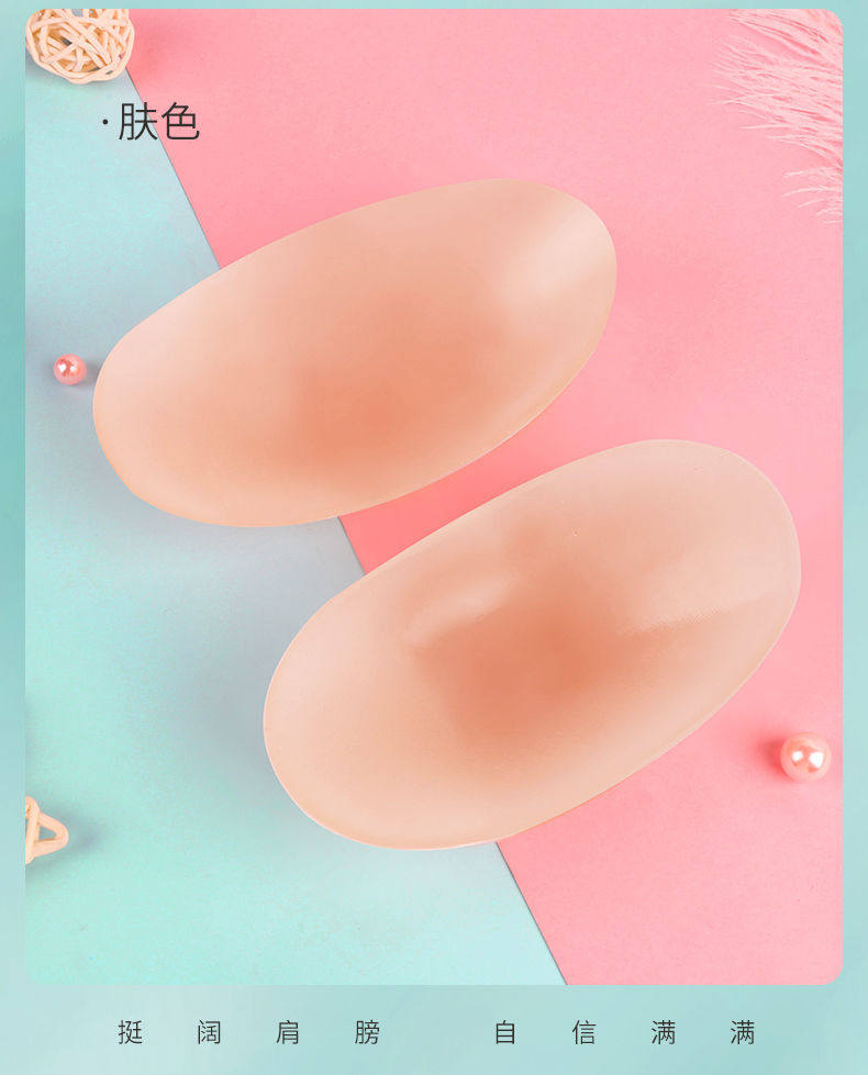 подплечники 垫肩神器直角肩女士美肩加厚隐形西服衣服硅胶海绵防溜自粘肩垫男